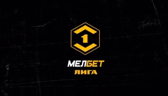 Сочи — КАМАЗ 1 декабря 2024