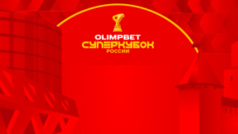 Спартак Москва — Динамо Москва 29 апреля 2025